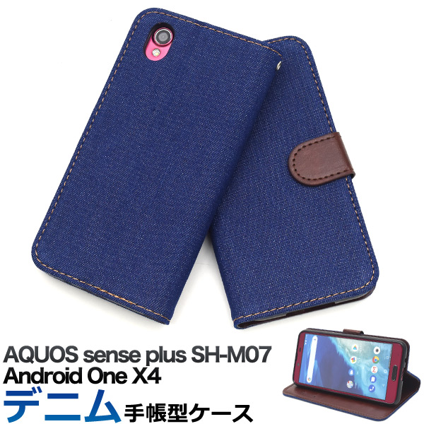 スマホケース Aquos Sense Plus Sh M07 Android One X4用デニムデザイン手帳型ケース 株式会社プラタ 直輸入ショップ 卸売り店