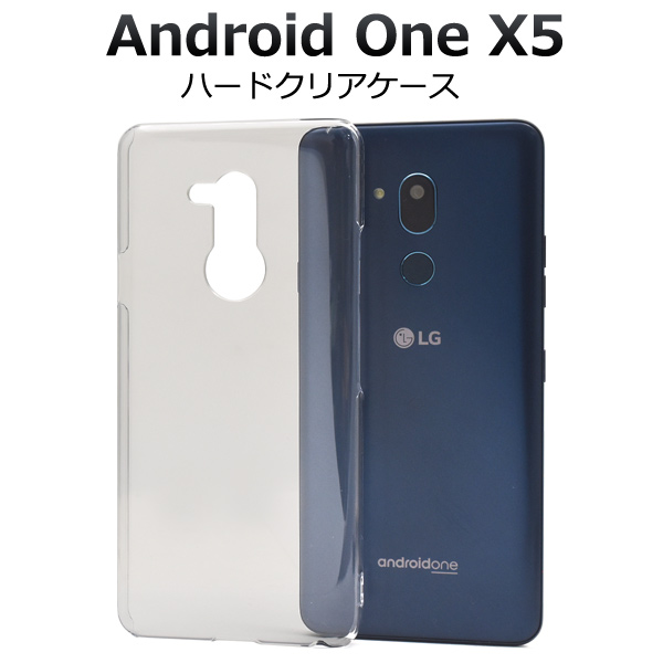 スマホ用素材アイテム Android One X5用ハードクリアケース 株式会社プラタ 直輸入ショップ 卸売り店