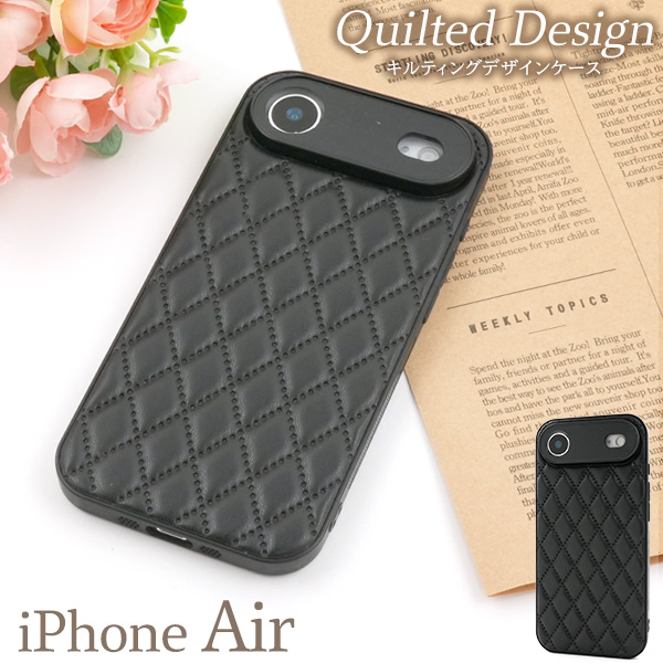 ＜スマホケース＞iPhone Air用 キルティングデザインケース