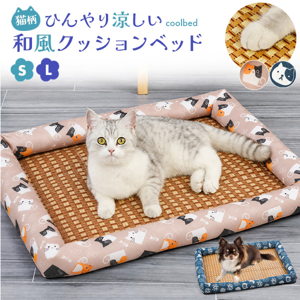ひんやり涼しい！ペット用クールベッド　犬・猫用 和風 猫柄 クッションベッド