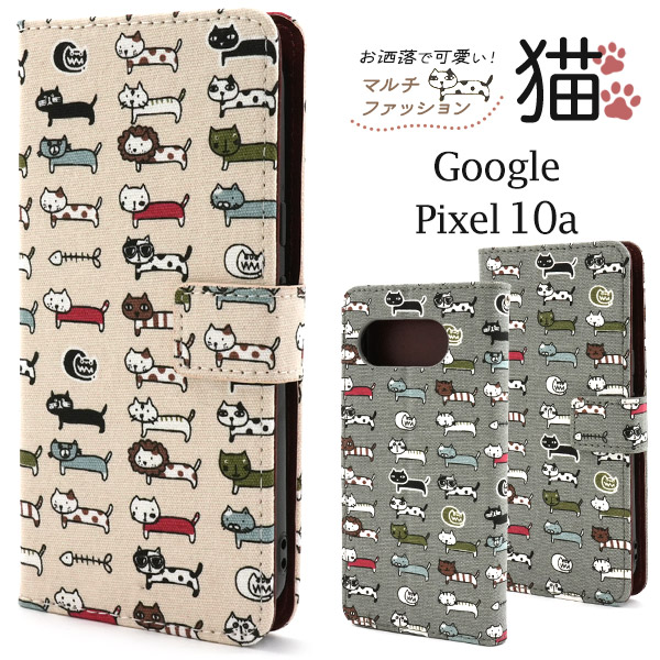 ＜スマホケース＞Google Pixel 10a用＼にゃー！／ マルチファッション猫 手帳型ケース