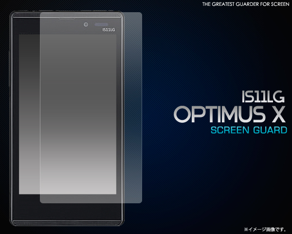 <液晶保護シール>Optimus X IS11LG（オプティマス）用液晶保護シール