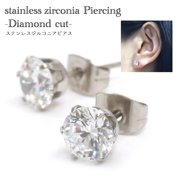 ステンレス ジルコニアピアス-ダイヤモンドカット-