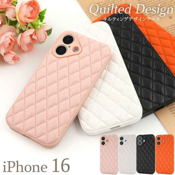 ＜スマホケース＞iPhone 16用 キルティングデザインケース