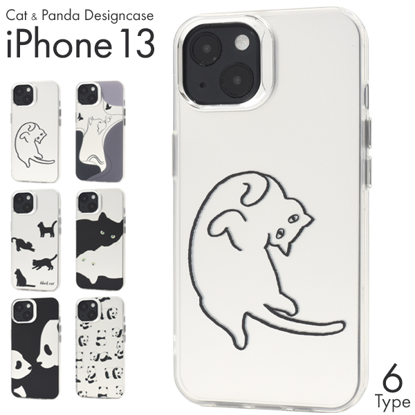 【ページ移動しました】iPhone 13用 ねことパンダのモノトーンデザイン 背面ケース