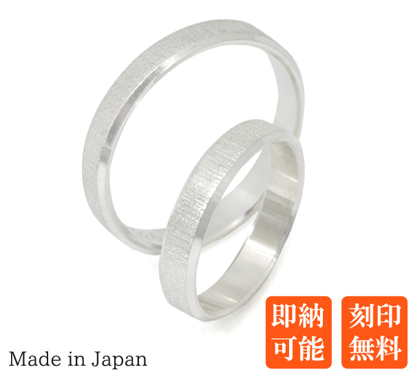【ジュエリー・ケース・用品】国産シルバーカットリング SK005 サイズも豊富!!