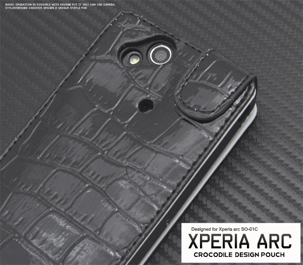 <スマホケース>Xperia arc用 クロコダイルレザーデザインケースポーチ