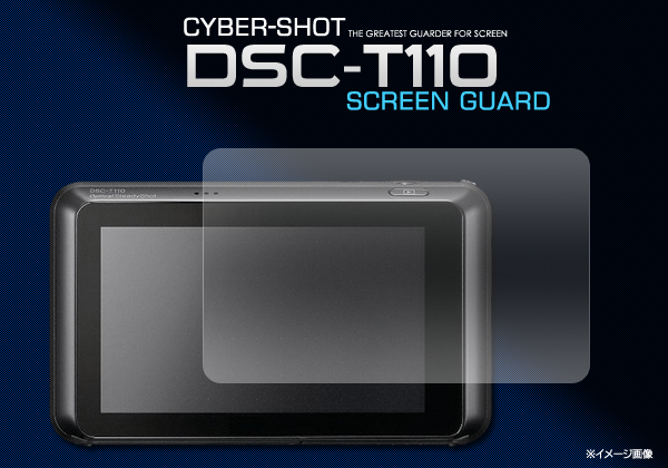 傷、ほこりから守る! Cyber-shot（サイバーショット） DSC-T110用液晶保護シール