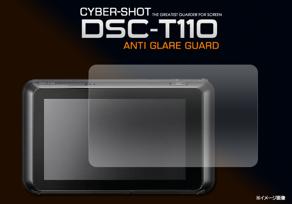 反射、映り込みも防止! Cyber-shot（サイバーショット） DSC-T110用反射防止液晶保護シール