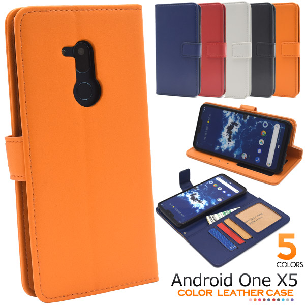 <スマホケース>Android One X5用カラーレザー手帳型ケース