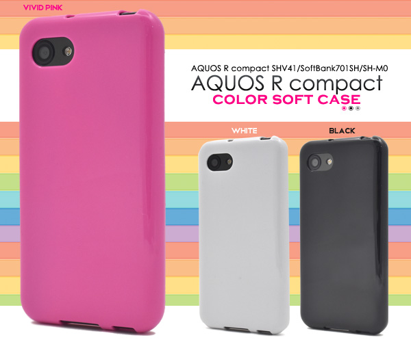 <スマホケース>AQUOS R compact SHV41/SoftBank701SH/SH-M06用カラーソフトケース (ソフトカバー)
