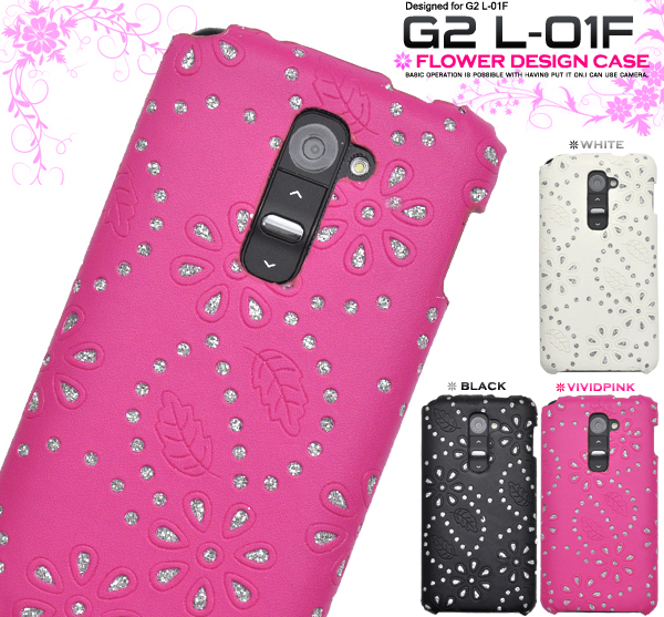 <スマホケース>キュートなフラワーデザイン♪ G2 L-01F用 フラワーデザインケース