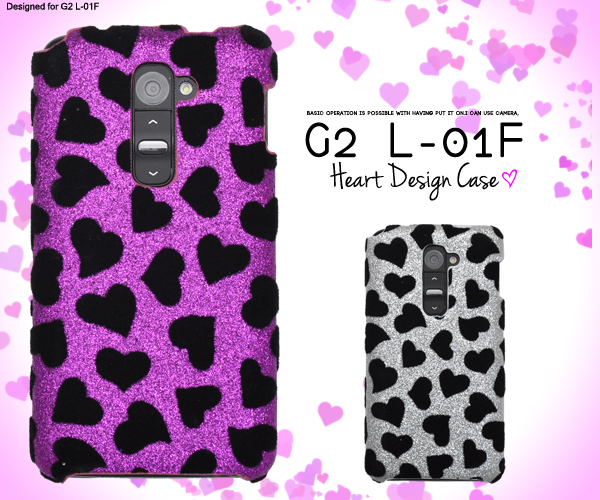 <スマホケース>可愛いハートデザイン! G2 L-01F用ハートデザインケース!
