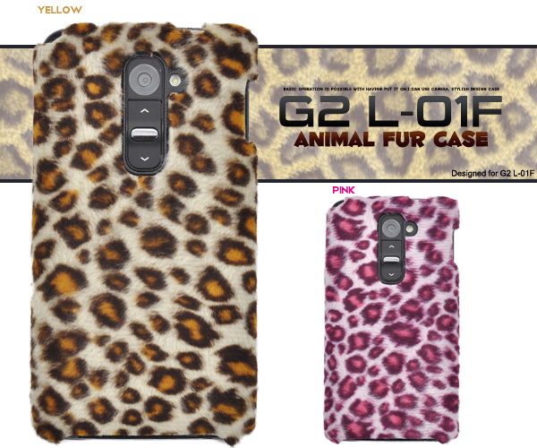 <スマホケース>ゴージャスなヒョウ柄! G2 L-01F用ヒョウ柄ケース