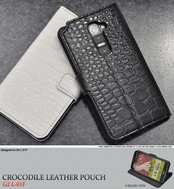 <スマホケース>使いやすい手帳タイプ! G2 L-01F用クロコダイルスタンドケースポーチ