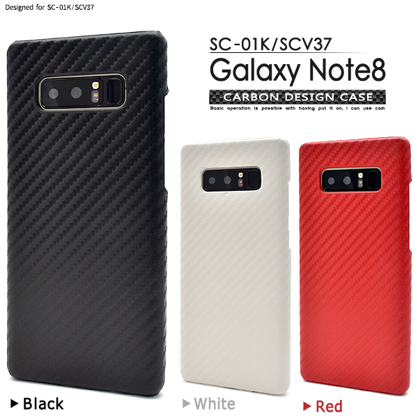<スマホケース>Galaxy Note8 SC-01K/SCV37用カーボンデザインケース