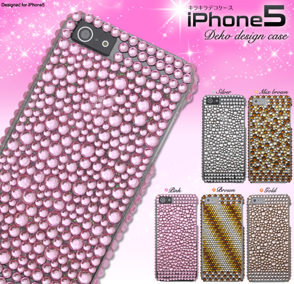 <スマホケース>キュートで豪華♪ iPhone SE/5s/5専用デコケース