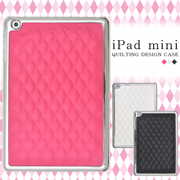 <タブレット用品>高級感溢れる iPad mini用キルティングレザーデザインケース