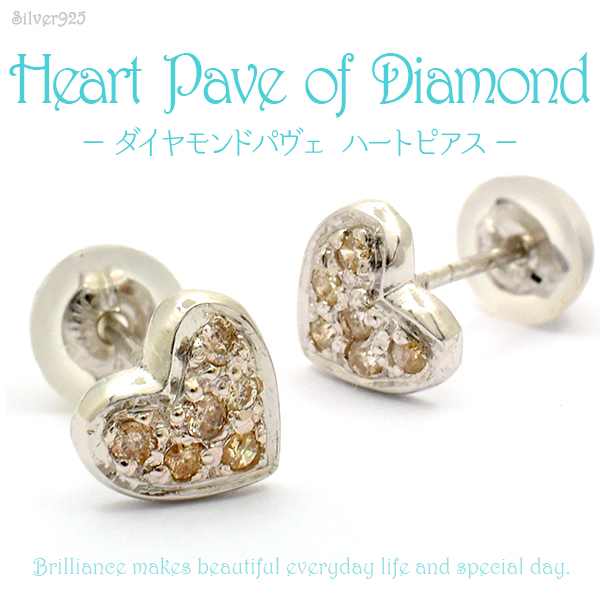 シルバー925 ダイヤモンドパヴェ ハートピアス