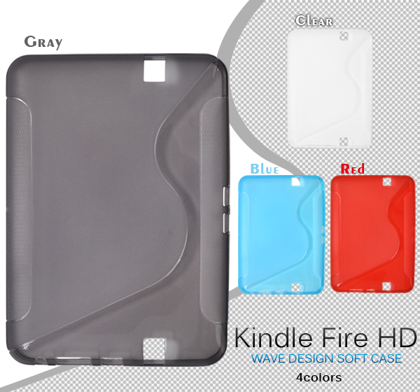 <タブレット用品>Kindle Fire HD（キンドル）専用!ウェーブデザインソフトケース!