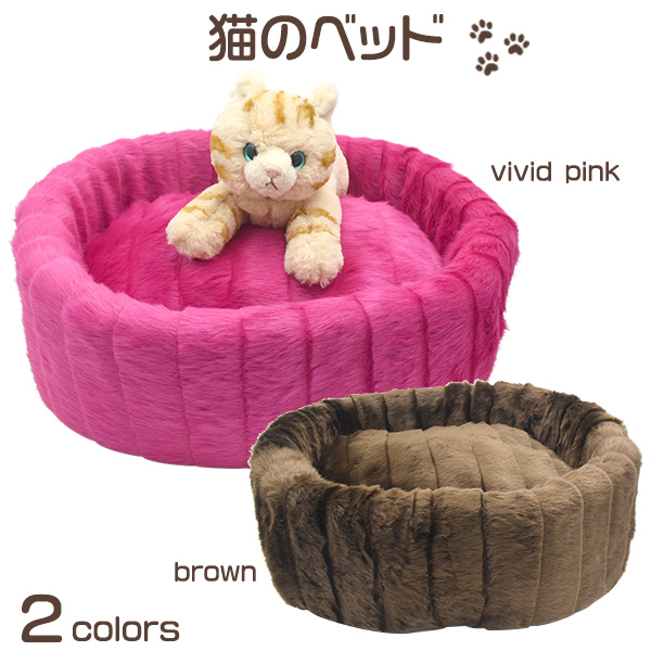 手触りの良いふわふわ素材♪ 猫のベッド