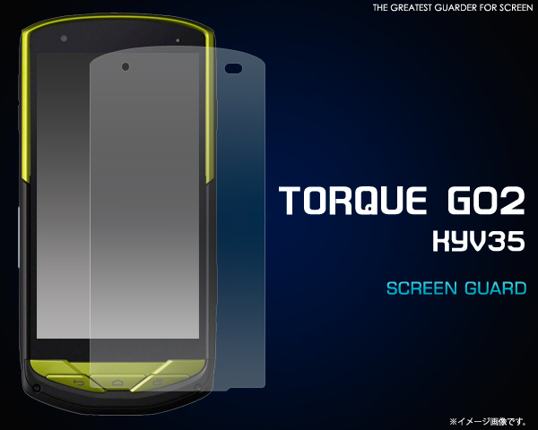 <液晶保護シール>TORQUE G02 KYV35（トルク）用液晶保護シール