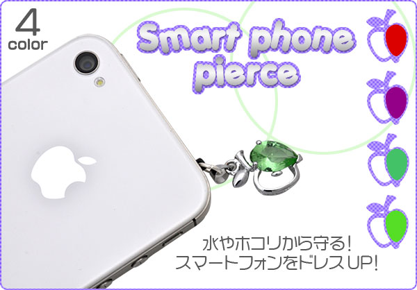 <店舗・ディスプレイ用品>iPhone6s商品の販売に。 iPhone6s用シール