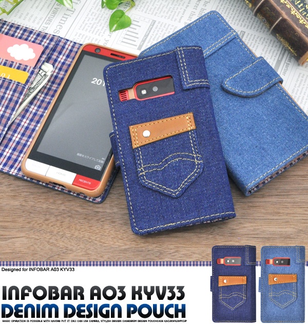 <スマホケース>INFOBAR A03 KYV33（インフォバー）用デニムデザインケースポーチ（ジーンズデザイン)