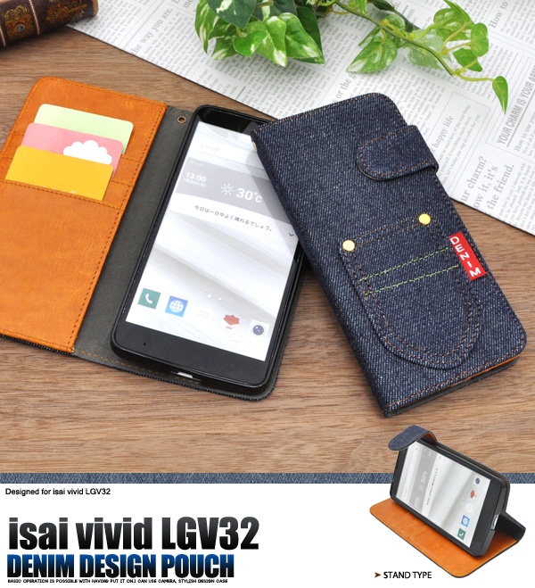 <スマホケース>isai vivid LGV32（イサイ ビビッド）用デニムデザインスタンドケースポーチ
