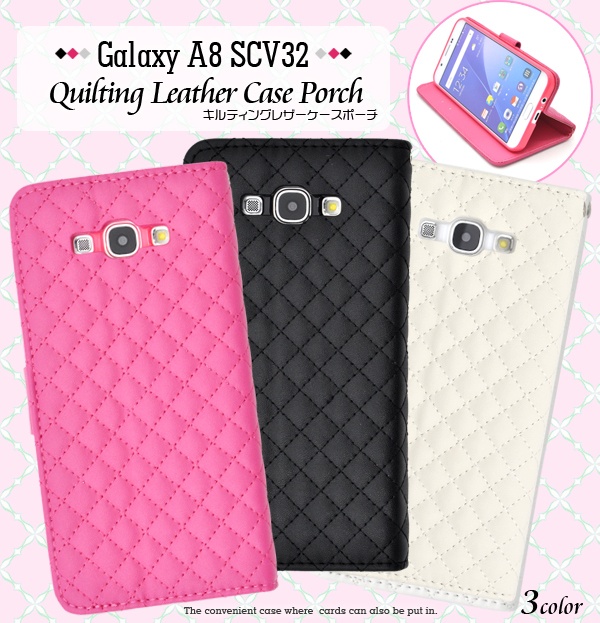 <スマホケース>Galaxy A8 SCV32用キルティングレザーケースポーチ