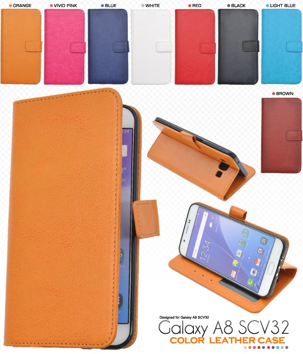<スマホケース>8色展開!Galaxy A8 SCV32用カラーレザーケースポーチ