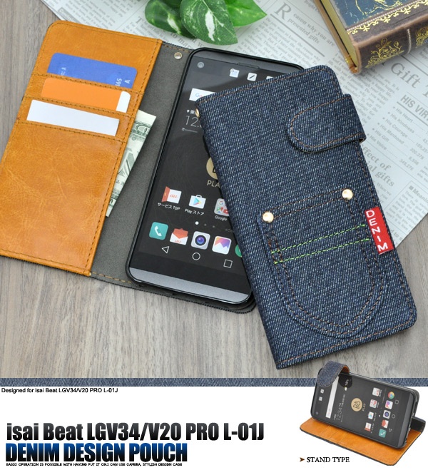 <スマホケース>isai Beat LGV34/V20 PRO L-01J用デニムデザインスタンドケースポーチ