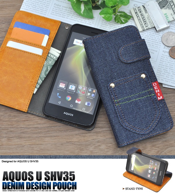 <スマホケース>AQUOS U SHV35用デニムデザインスタンドケースポーチ