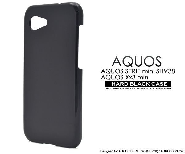 <スマホ用素材アイテム>AQUOS SERIE mini(SHV38) /AQUOS Xx3 mini用ハードブラックケース