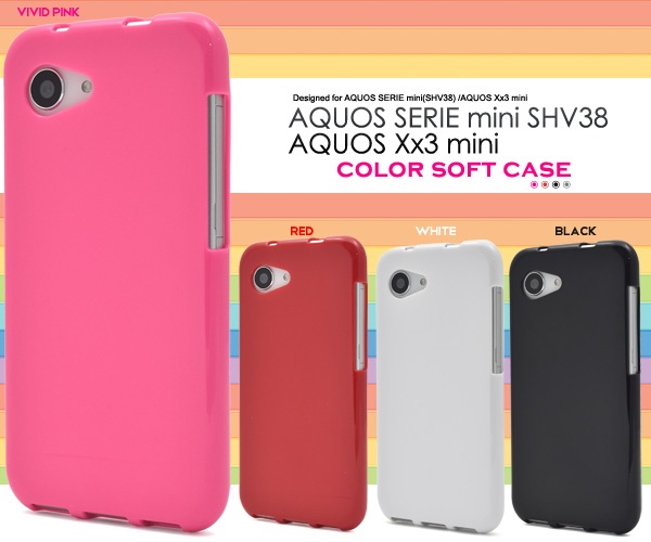 <スマホケース> AQUOS SERIE mini(SHV38) /AQUOS Xx3 mini用カラーソフトケース (ソフトカバー)