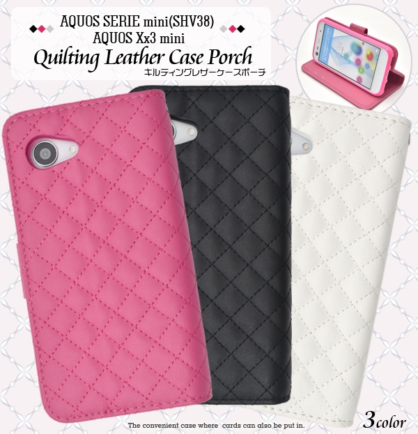 <スマホケース>AQUOS SERIE mini(SHV38) /AQUOS Xx3 mini用キルティングレザーケースポーチ