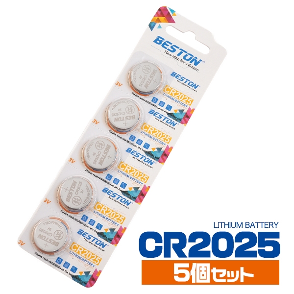 【ボタン電池・乾電池】リチウムボタン電池 CR2025　1シート（5個）単位の販売