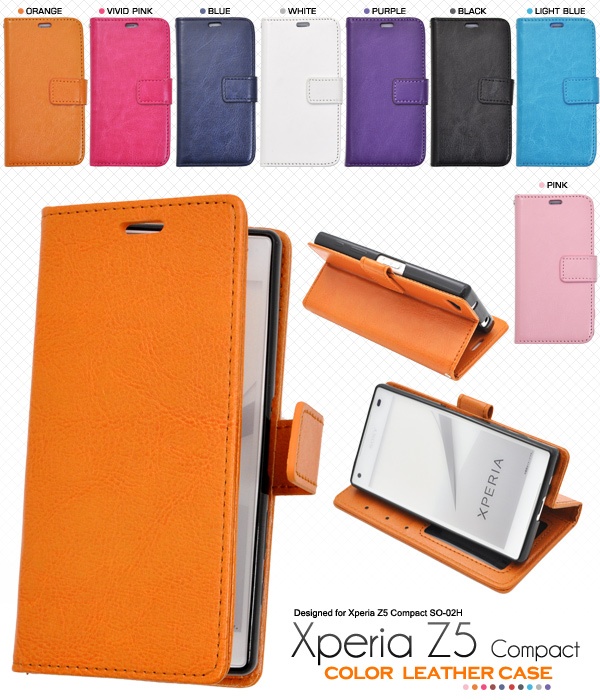 <スマホケース>カラフルな8色展開!Xperia Z5 Compact SO-02H用カラーレザーケースポーチ