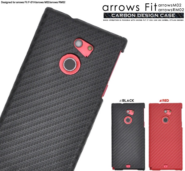 <スマホケース>arrows Fit F-01H/arrows M02/arrows RM02用 カーボンデザインケース
