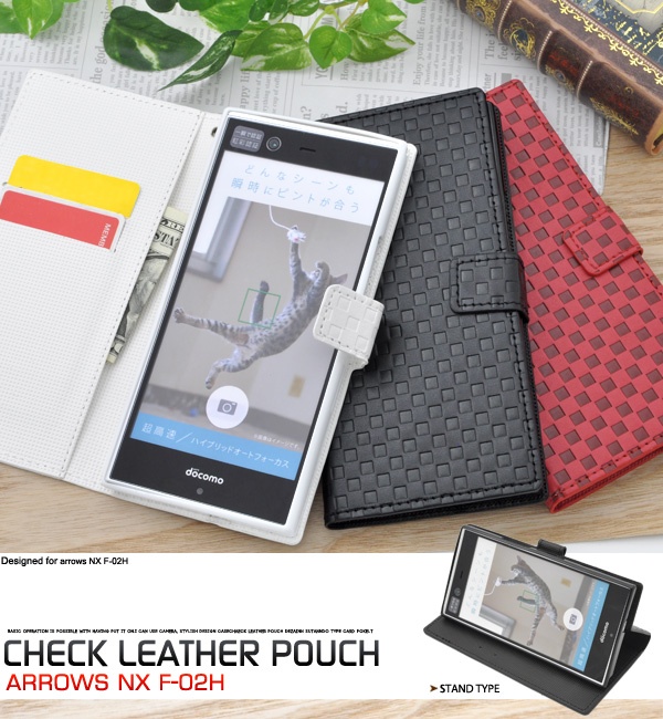 <スマホケース>arrows NX F-02H(アローズ)用市松模様デザインスタンドケースポーチ