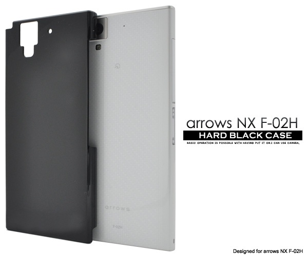 <スマホ用素材アイテム>arrows NX F-02H用ハードブラックケース