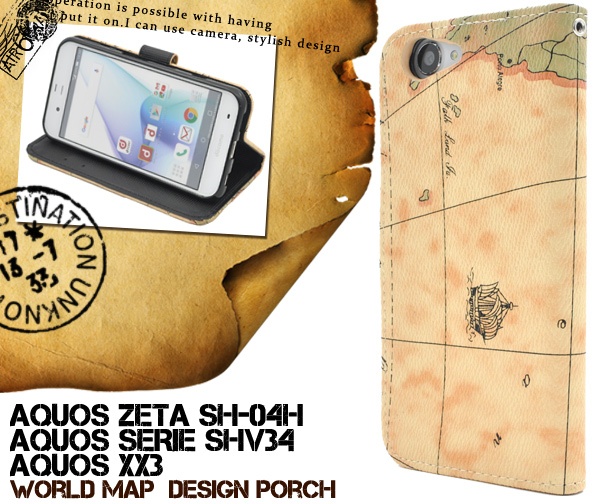 <スマホケース>AQUOS ZETA(SH-04H)/AQUOS SERIE(SHV34)/AQUOS Xx3用ワールドデザインケースポーチ