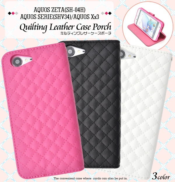 <スマホケース>AQUOS ZETA(SH-04H)/AQUOS SERIE(SHV34)/AQUOS Xx3用キルティングレザーケースポーチ