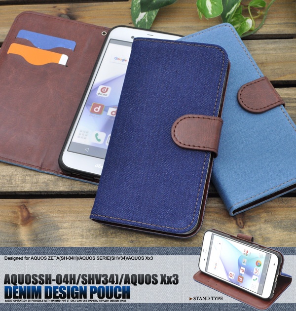 AQUOS ZETA(SH-04H)/AQUOS SERIE(SHV34)/AQUOS Xx3用デニムデザインスタンドケースポーチ