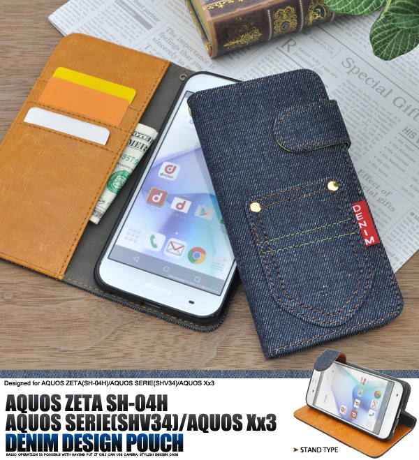 <スマホケース>AQUOS ZETA(SH-04H)/AQUOS SERIE(SHV34)/AQUOS Xx3用デニムデザインスタンドケースポーチ