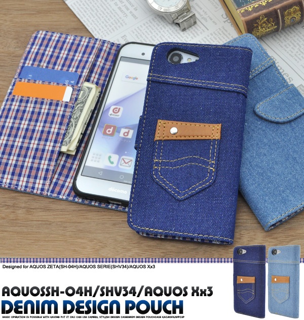 AQUOS ZETA(SH-04H)/AQUOS SERIE(SHV34)/AQUOS Xx3用デニムデザインケースポーチ（ジーンズデザイン)