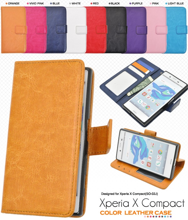 <スマホケース>8色展開!Xperia X Compact(SO-02J)用カラーレザーケースポーチ