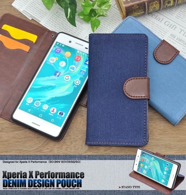 <スマホケース>Xperia X Performance（SO-04H/ SOV33/502SO）用デニムデザインスタンドケースポーチ