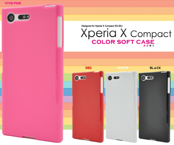 <スマホケース>カラフル4色! Xperia X Compact SO-02J用カラーソフトケース
