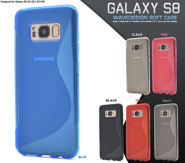 <スマホケース>Galaxy S8 SC-02J/SCV36用ウェーブデザインラバーケース